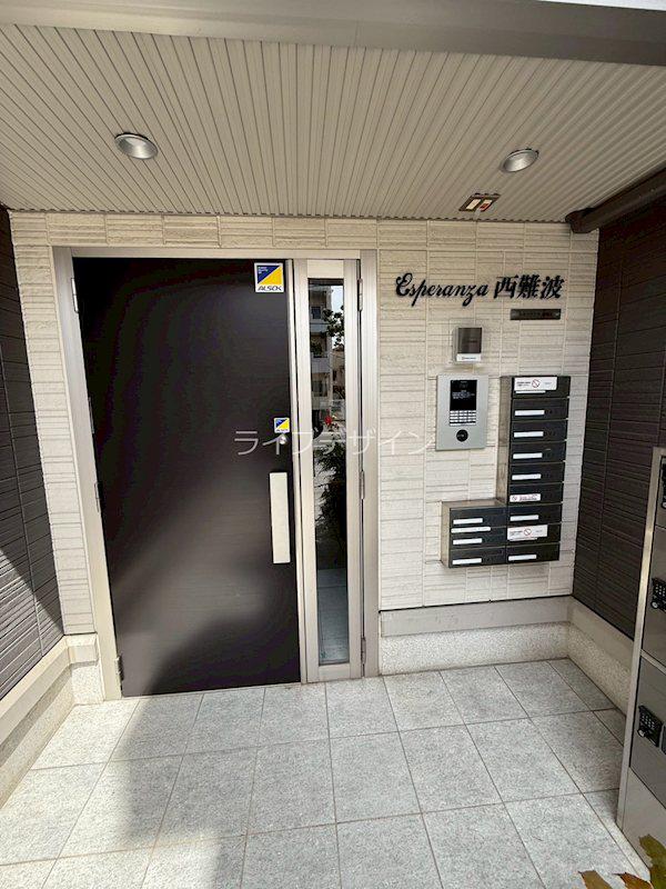 エスペランサ西難波