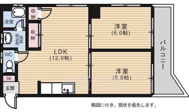 中元ビル(2LDK/3階)の間取り写真