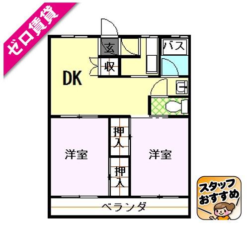 サニーテラス(2DK/2階)の間取り写真