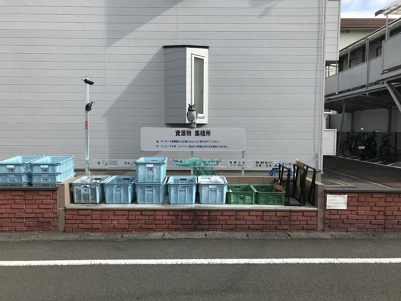 ユニコーポ子安