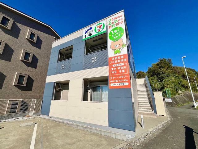 木屋ハウス