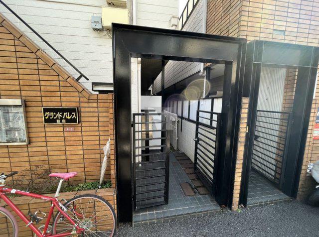 グランドパレス荻窪