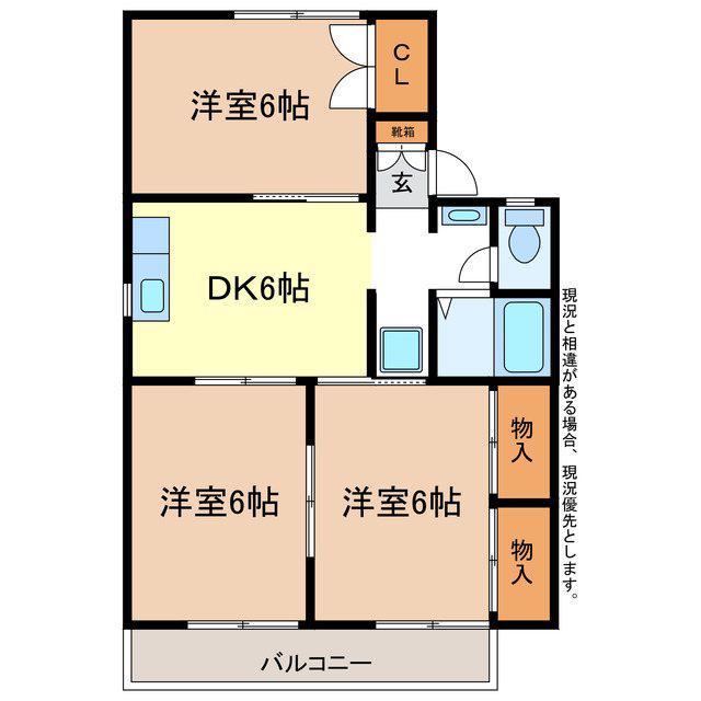 セジュール吉田A棟(3DK/2階)の間取り写真