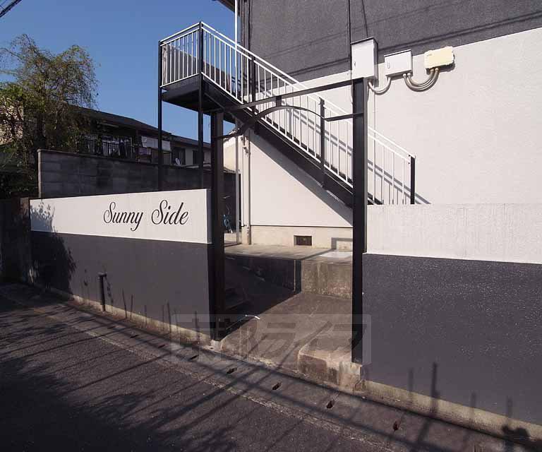 SUNNYSIDE
