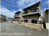 シャムール関戸