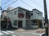 新瀬戸コーポ