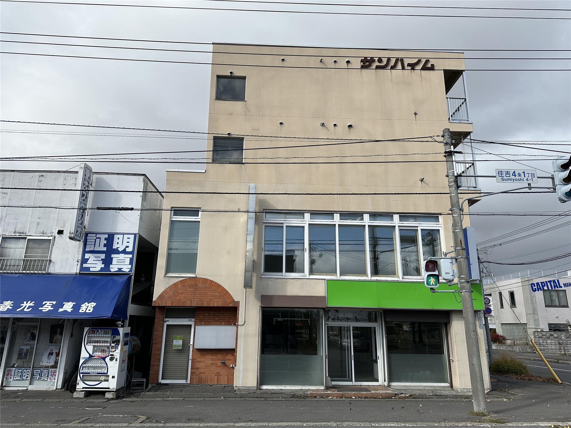 サンハイム