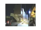 ハイグランド大高