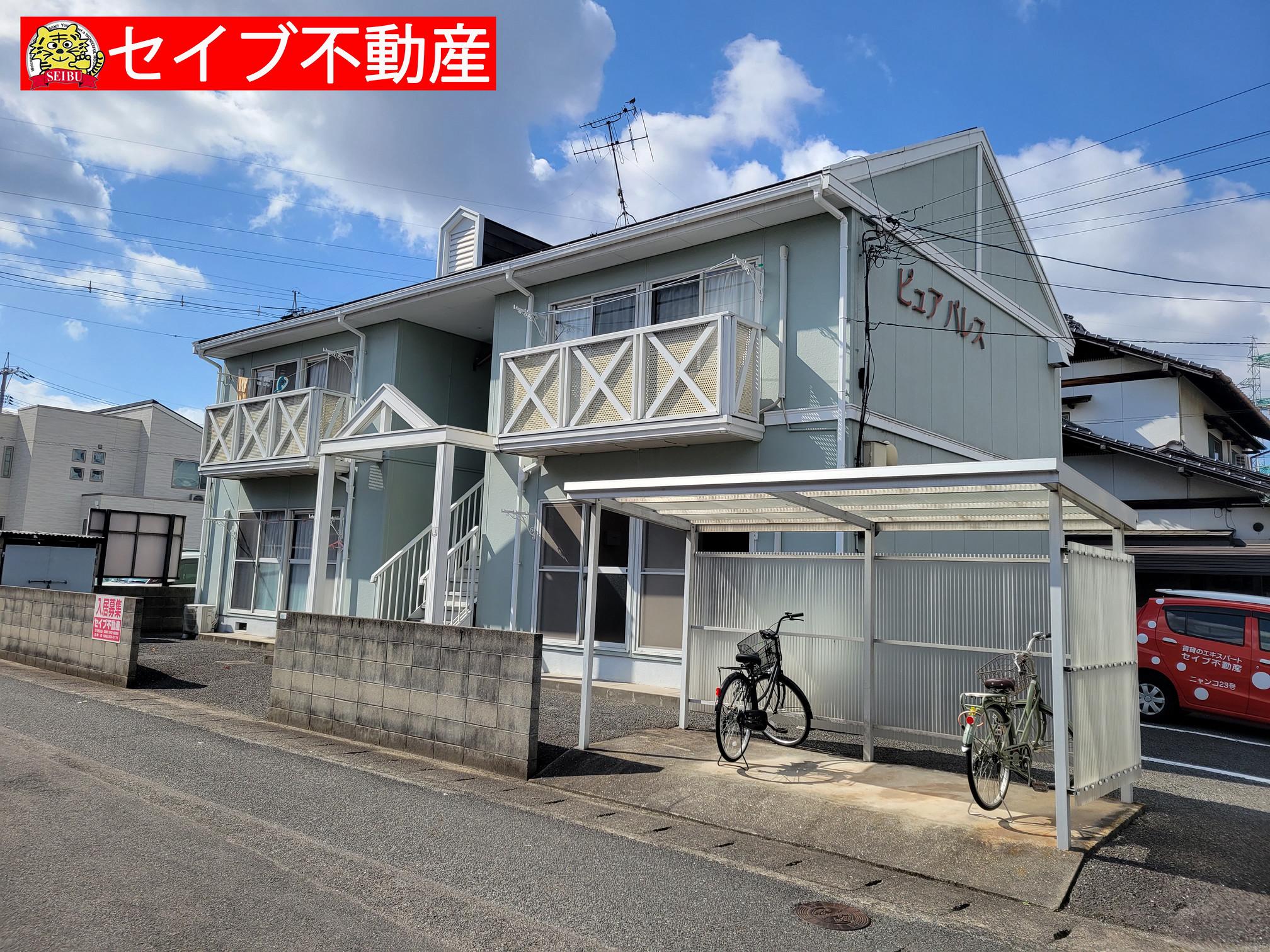 ピュアパレス