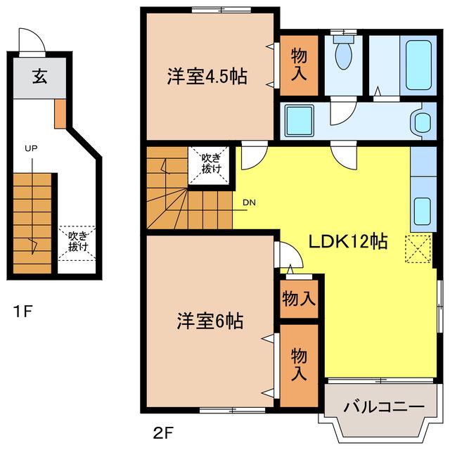 ローズマリーA(2LDK/2階)の間取り写真
