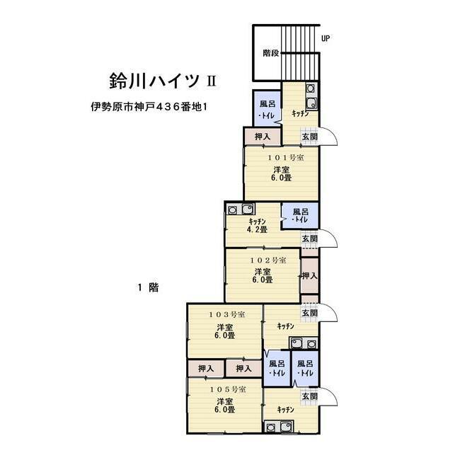 鈴川ハイツ II(ワンルーム/2階)の間取り写真