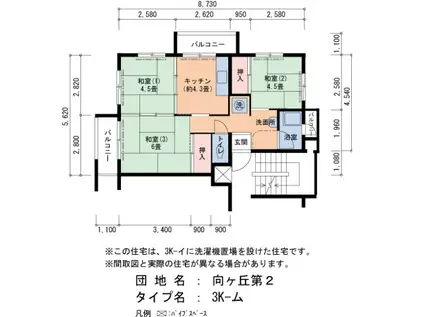 向ヶ丘第2-76号棟(3K/4階)の間取り写真