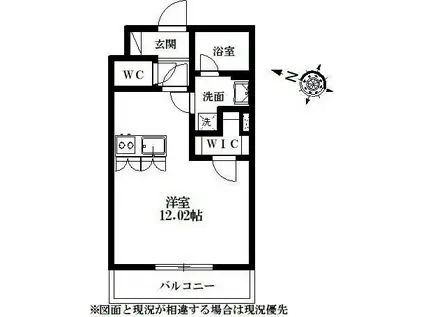 REALISER天神(ワンルーム/2階)の間取り写真