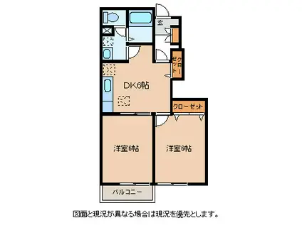 レジーナA(2DK/1階)の間取り写真