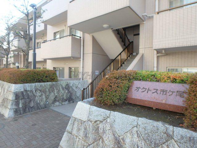 オクトス市ヶ尾3号棟