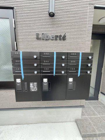 リベルテ平井