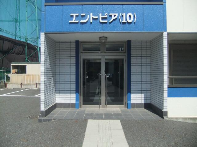 エントピア