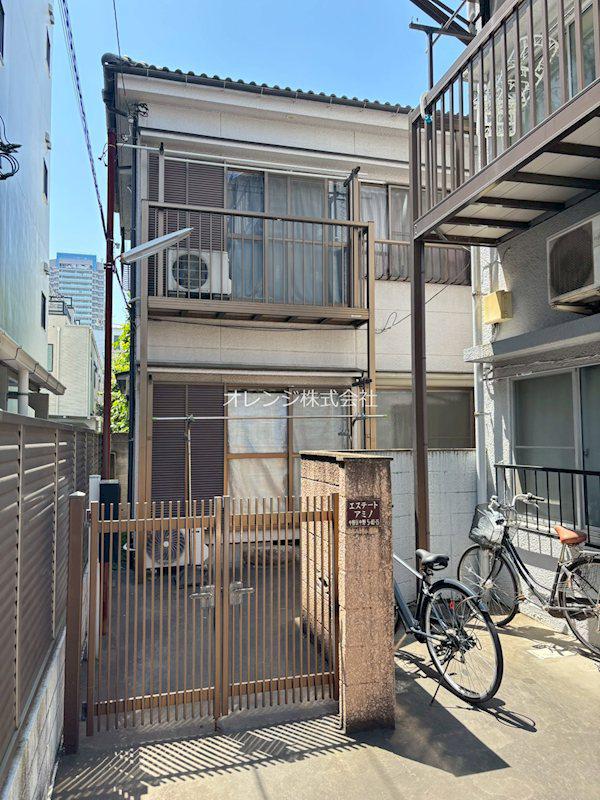 エステートアミノ