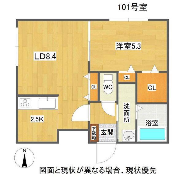 ALTA MAREA 桑園(1LDK/4階)の間取り写真