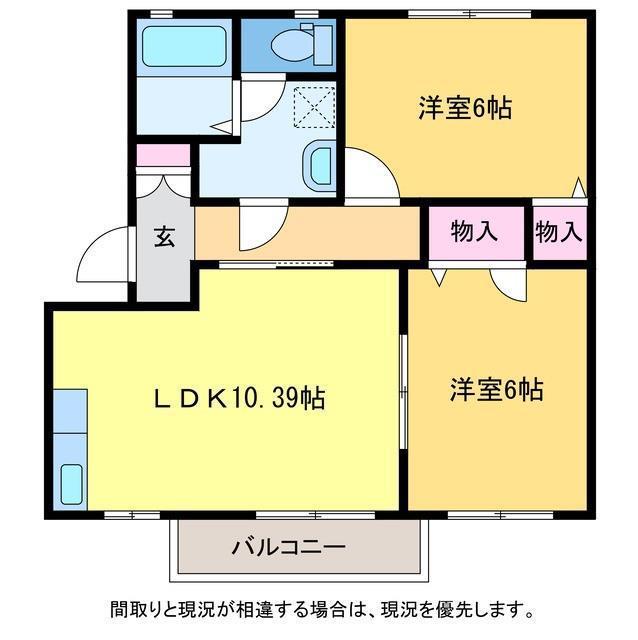 じゅりあん青山(2LDK/1階)の間取り写真