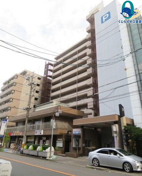 リアライズ栄