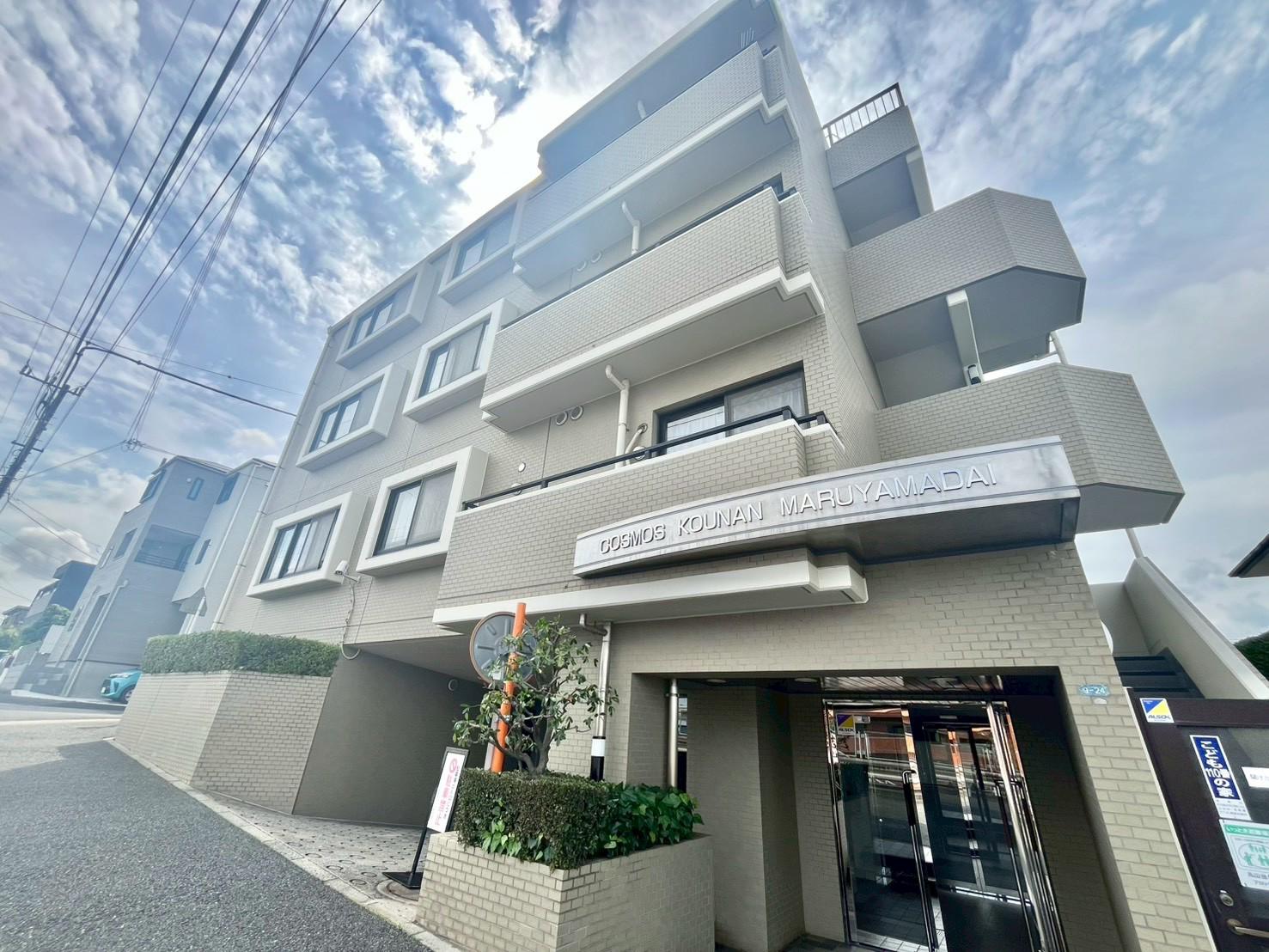 コスモ港南丸山台