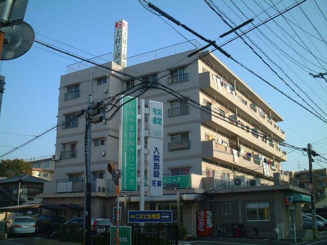 城西ビル