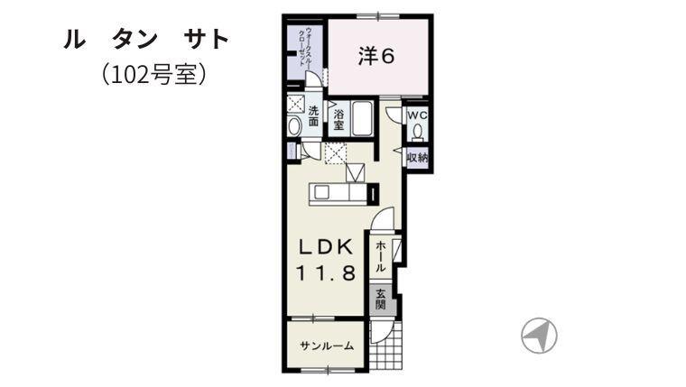 ル タン サト(1LDK/1階)の間取り写真