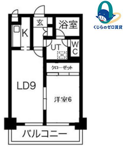 錦ハーモニービル(1LDK/10階)の間取り写真