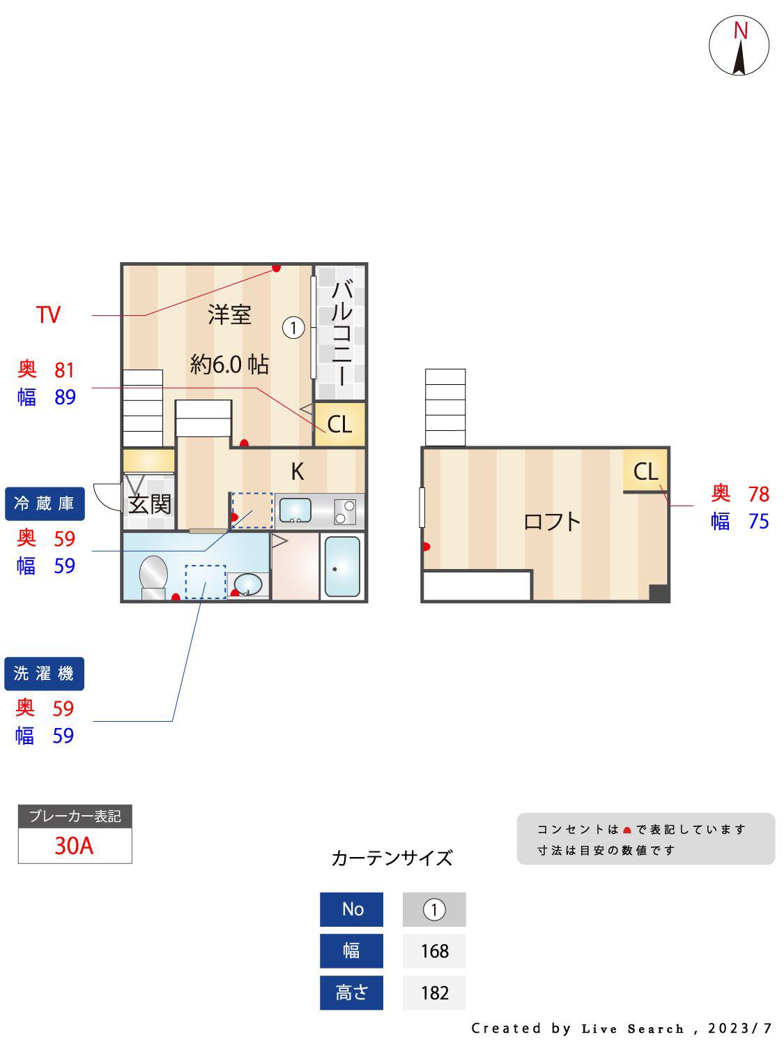 LE CIEL井尻(1SK/1階)の間取り写真