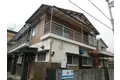 熊田アパート