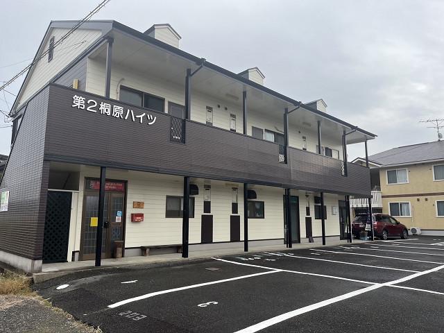 第2桐原ハイツ