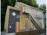 ユナイト鴨居ゴーギャンの夢