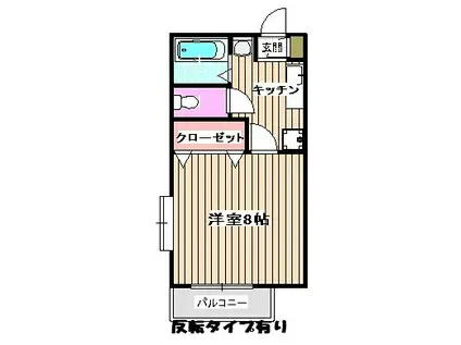 エスポワール(1K/1階)の間取り写真