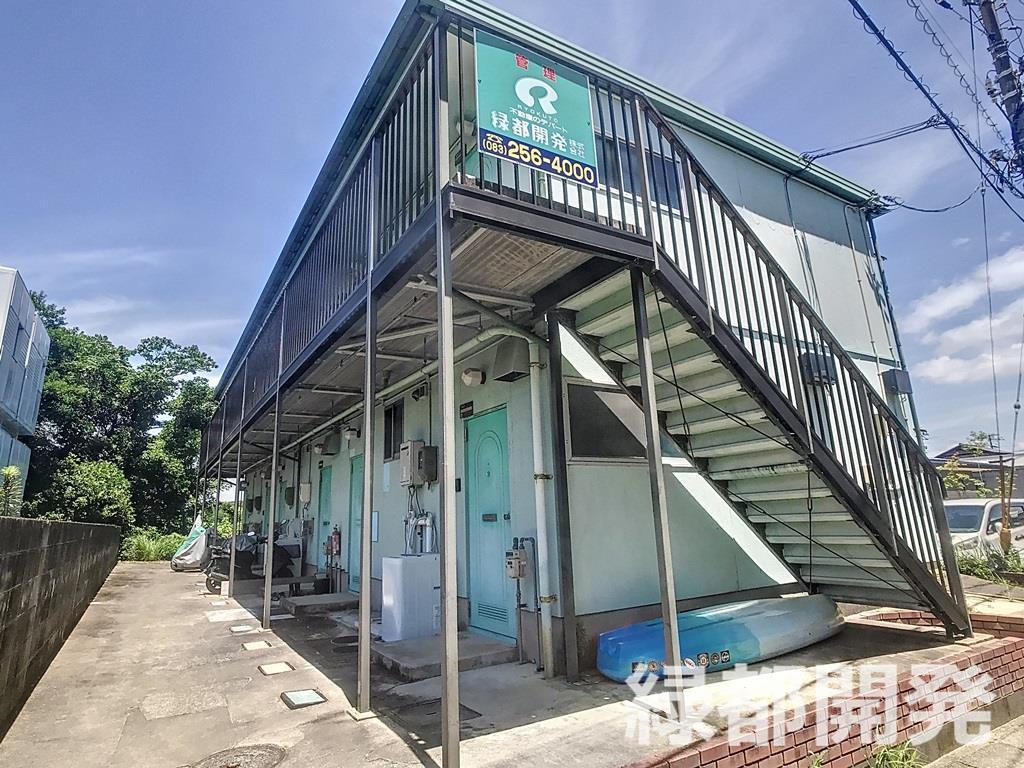 第2いしみつハイツ