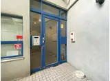 ハッピーコート塚口駅前