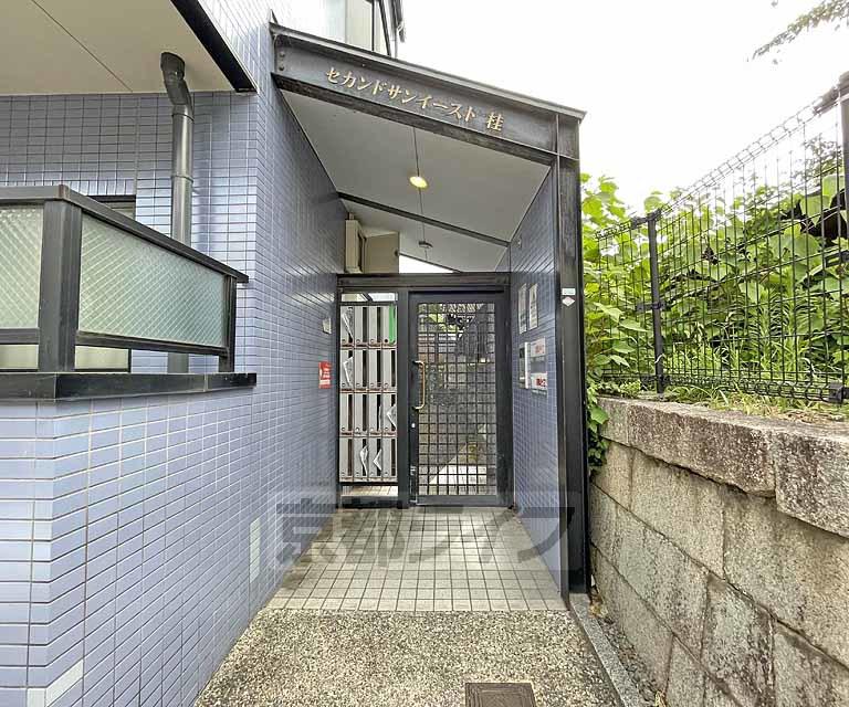 セカンドサンイースト桂