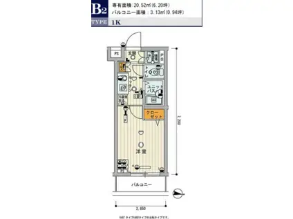 スカイコート練馬平和台(1K/1階)の間取り写真