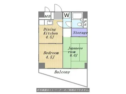 土井ビル(2DK/3階)の間取り写真