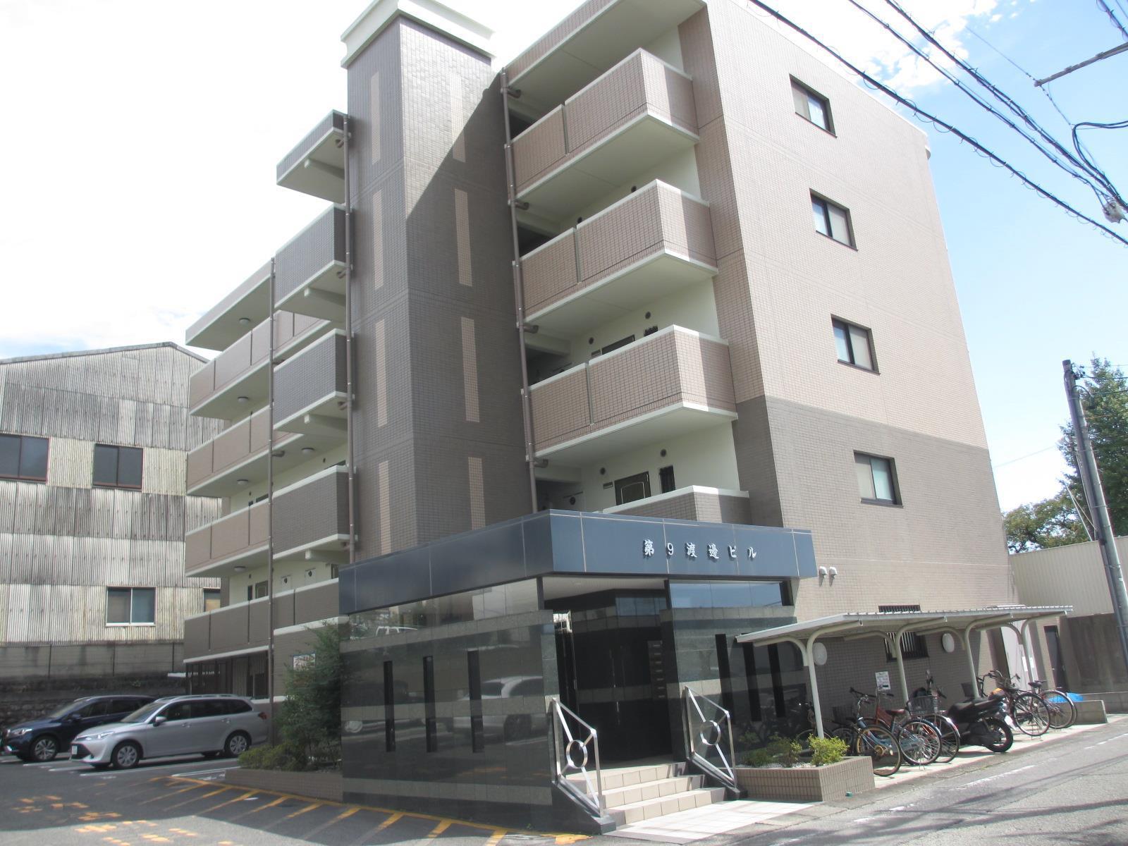 第9渡邊ビル