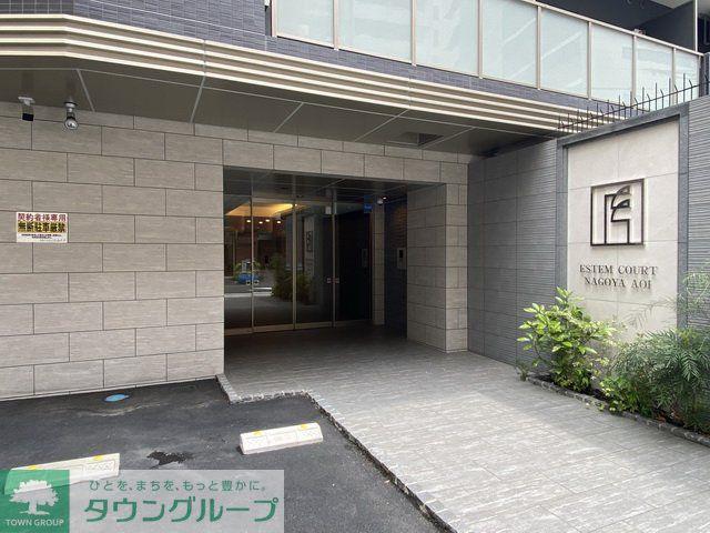 エステムコート名古屋葵