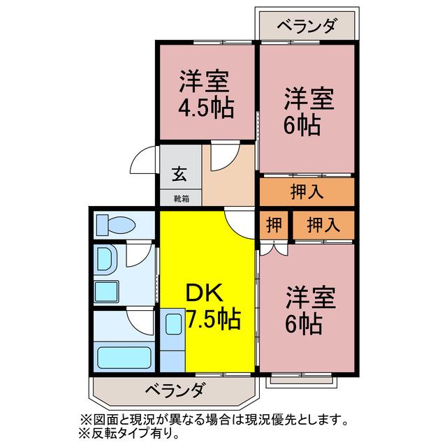 からさわハイツA・B棟(3DK/1階)の間取り写真