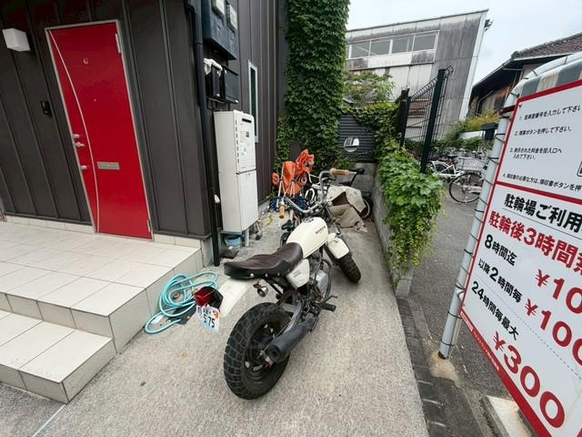 エスパシオカーサウエストウッド