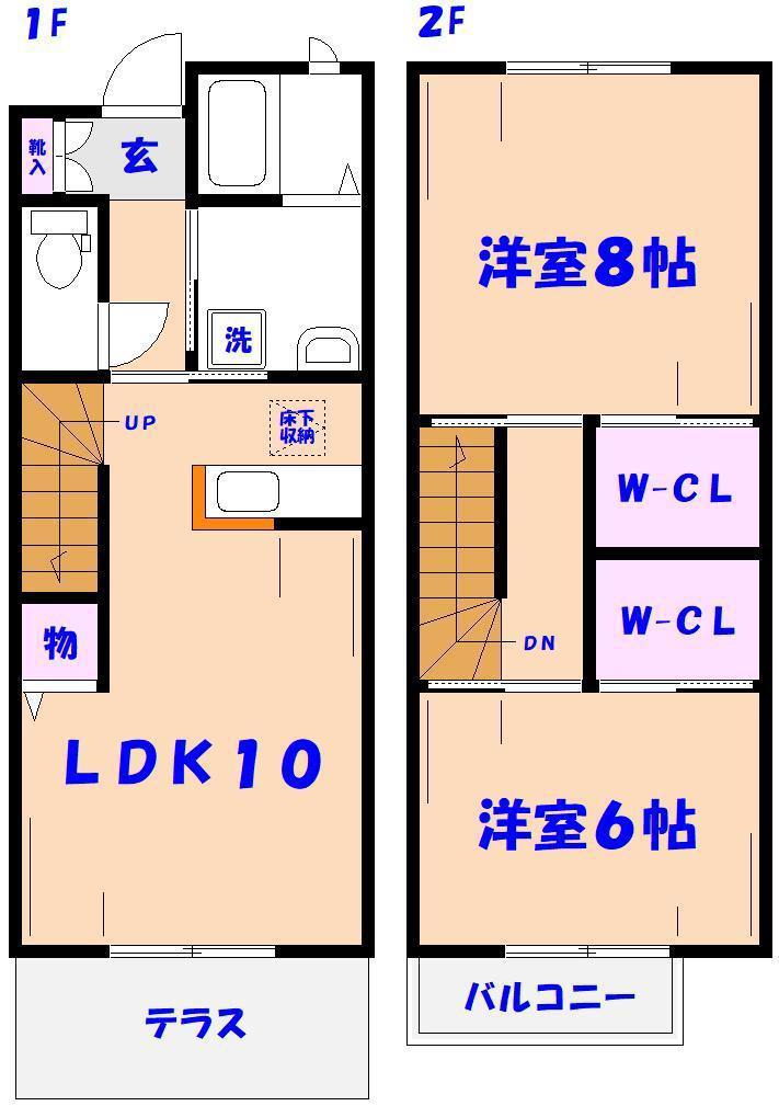 フォレスト(2LDK/1階)の間取り写真