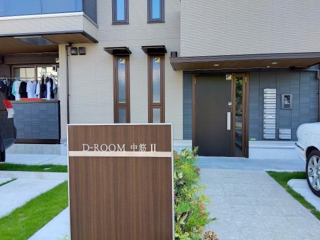 D-ROOM中筋 II棟