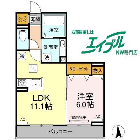 ベル グランデ(1LDK/2階)の間取り写真