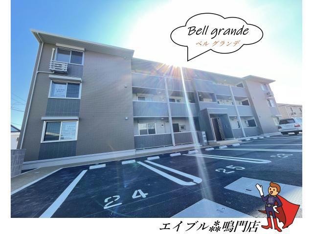 ベル グランデ