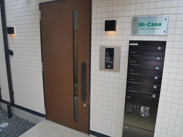 MI・CASA阿倍野昭和町