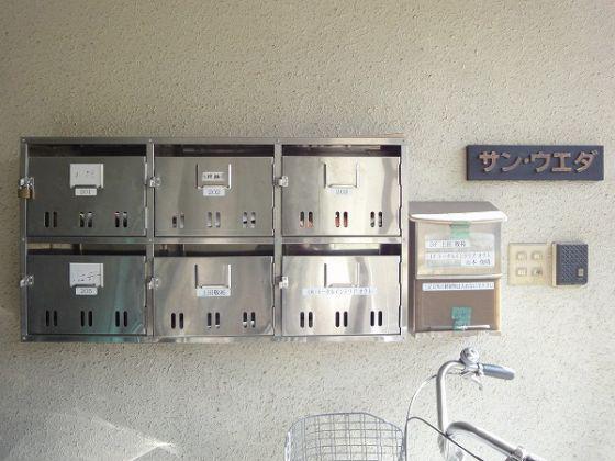 サン上田