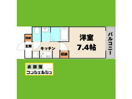 エスポワールツツミ(1K/2階)の間取り写真